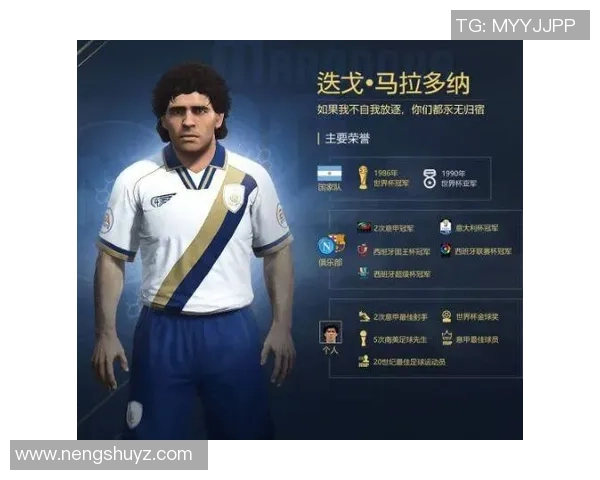 FIFA足球世界中最值得购买的传奇球星推荐与分析