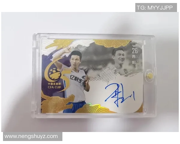 足球球星卡1of1的独特意义与收藏价值解析